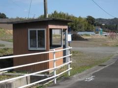「堀切」バス停留所