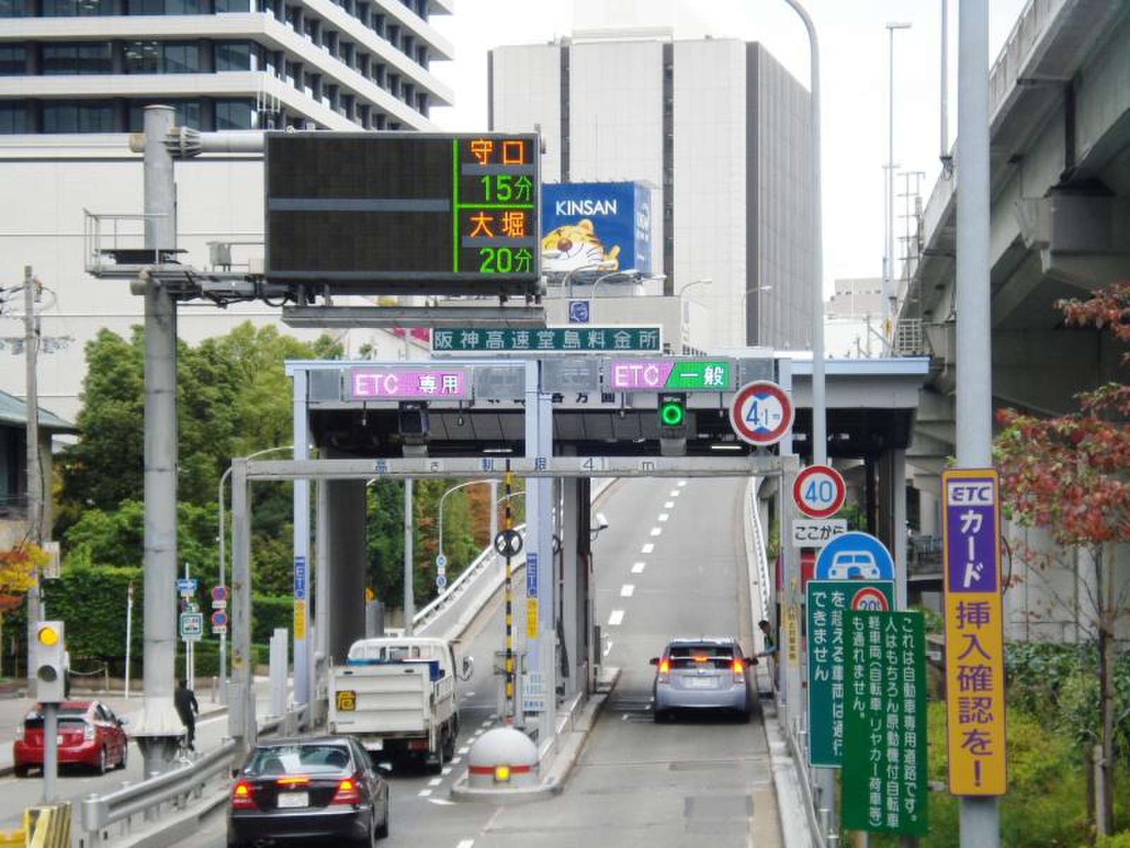 ここ から 近く の 高速 道路 入口