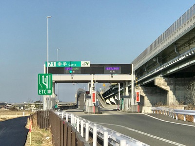 ユキサキナビ 幸手ｉｃ 幸手市平須賀