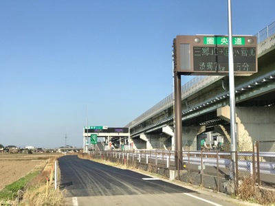 ユキサキナビ 幸手ｉｃ 幸手市平須賀