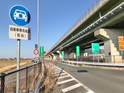 ユキサキナビ 幸手ｉｃ 幸手市平須賀