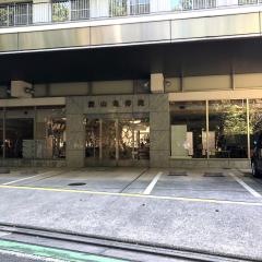 殿山亀寿苑