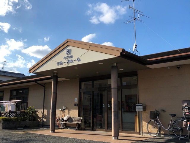なごやか