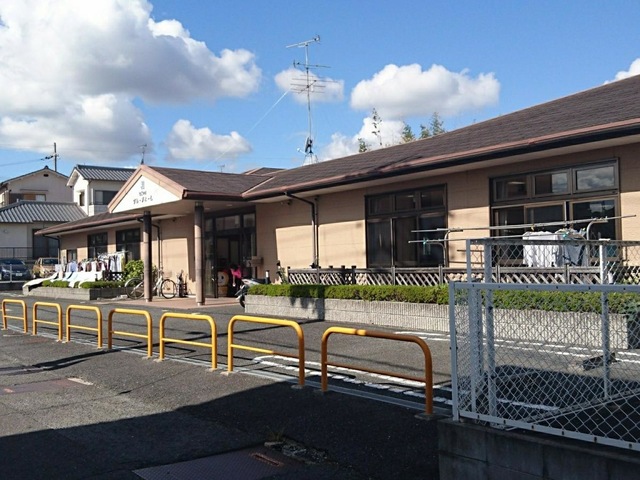 なごやか