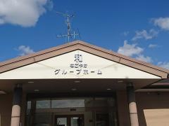 なごやか