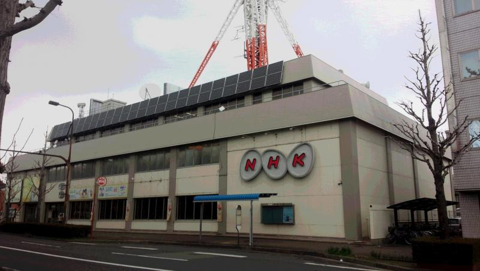nhk 津 放送 局