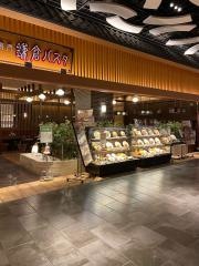 鎌倉パスタ　イオンモール常滑店