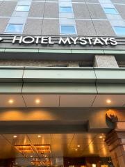 ホテルマイステイズ札幌アスペン