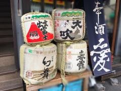野崎酒店