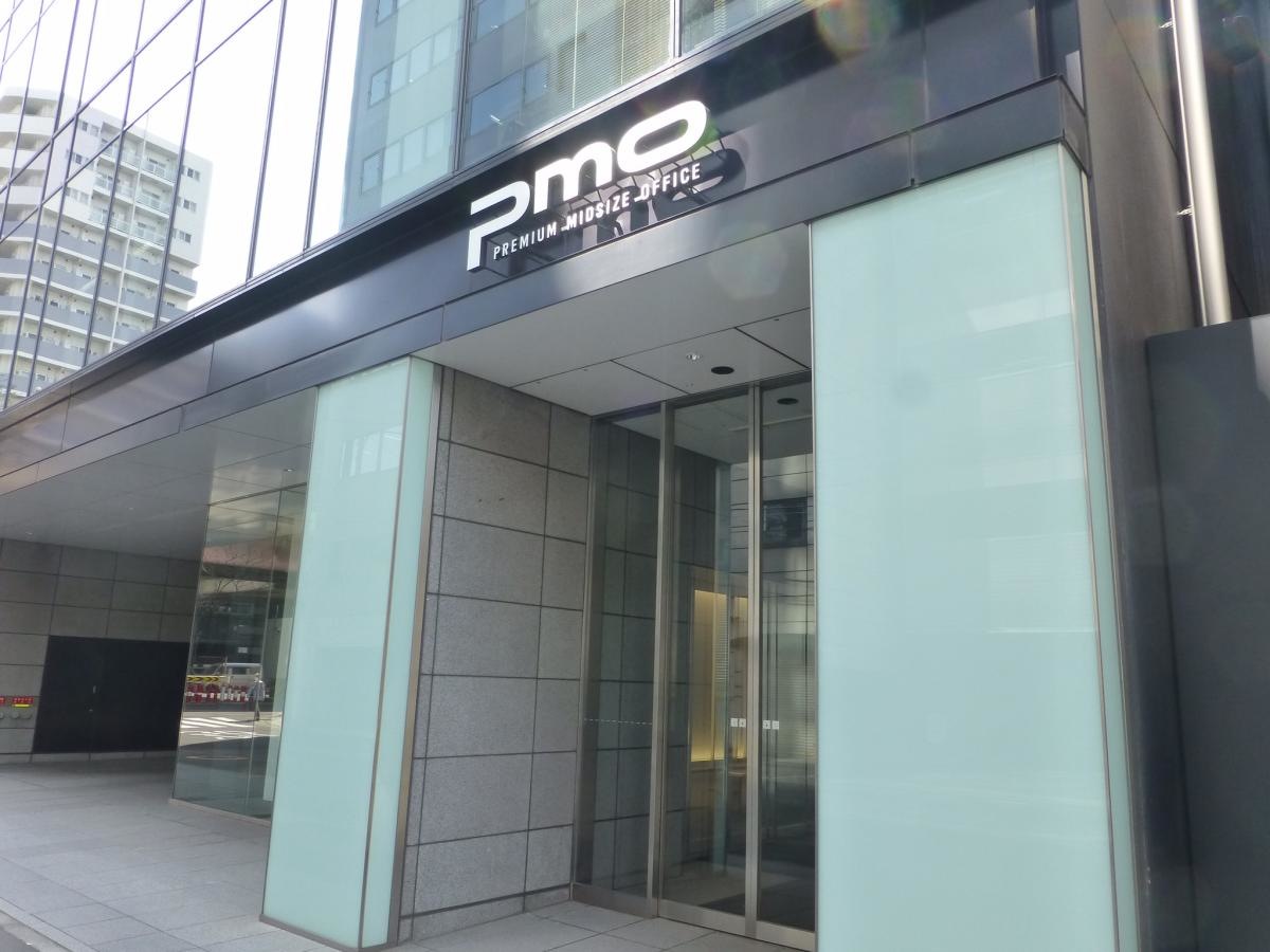 サインポスト株式会社