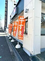 吉野家　長居公園通り店