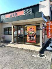 吉野家　長居公園通り店