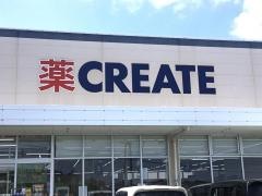 クリエイトエス・ディー　伊豆稲取店