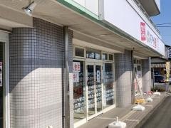 個別指導塾のスクールＩＥ　依知校
