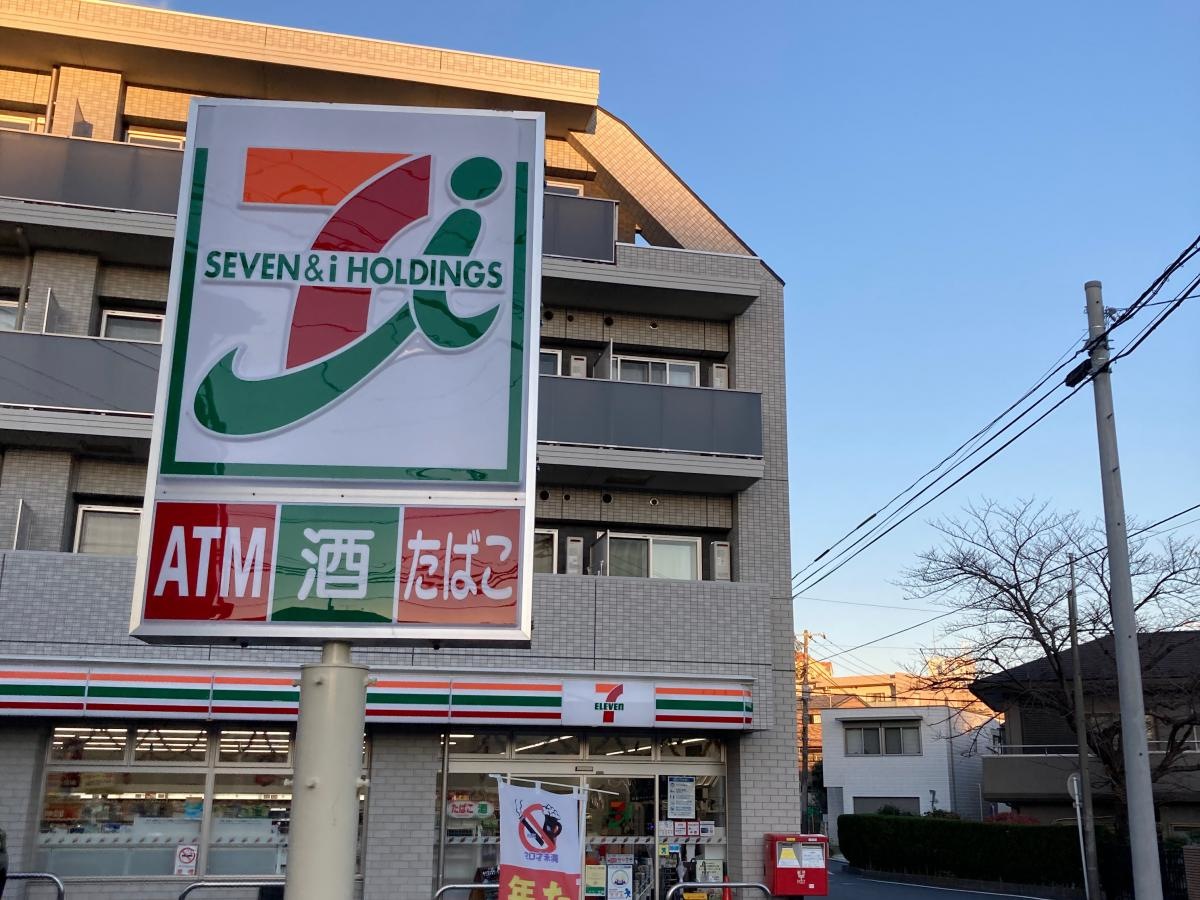 セブンイレブン横浜矢部店