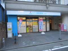 カメイ調剤薬局　栄店