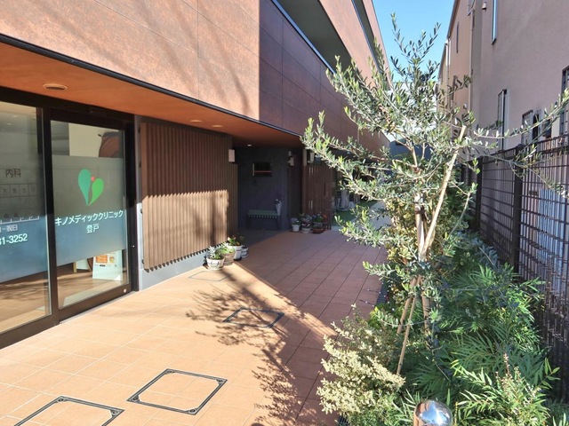 ライフコミューン登戸