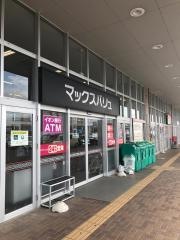 マックスバリュ　浜田店
