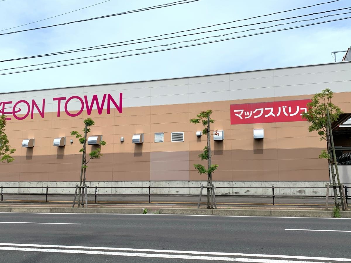 マックスバリュ　浜田店