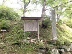 城山公園