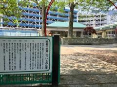 松ケ峰幼稚園
