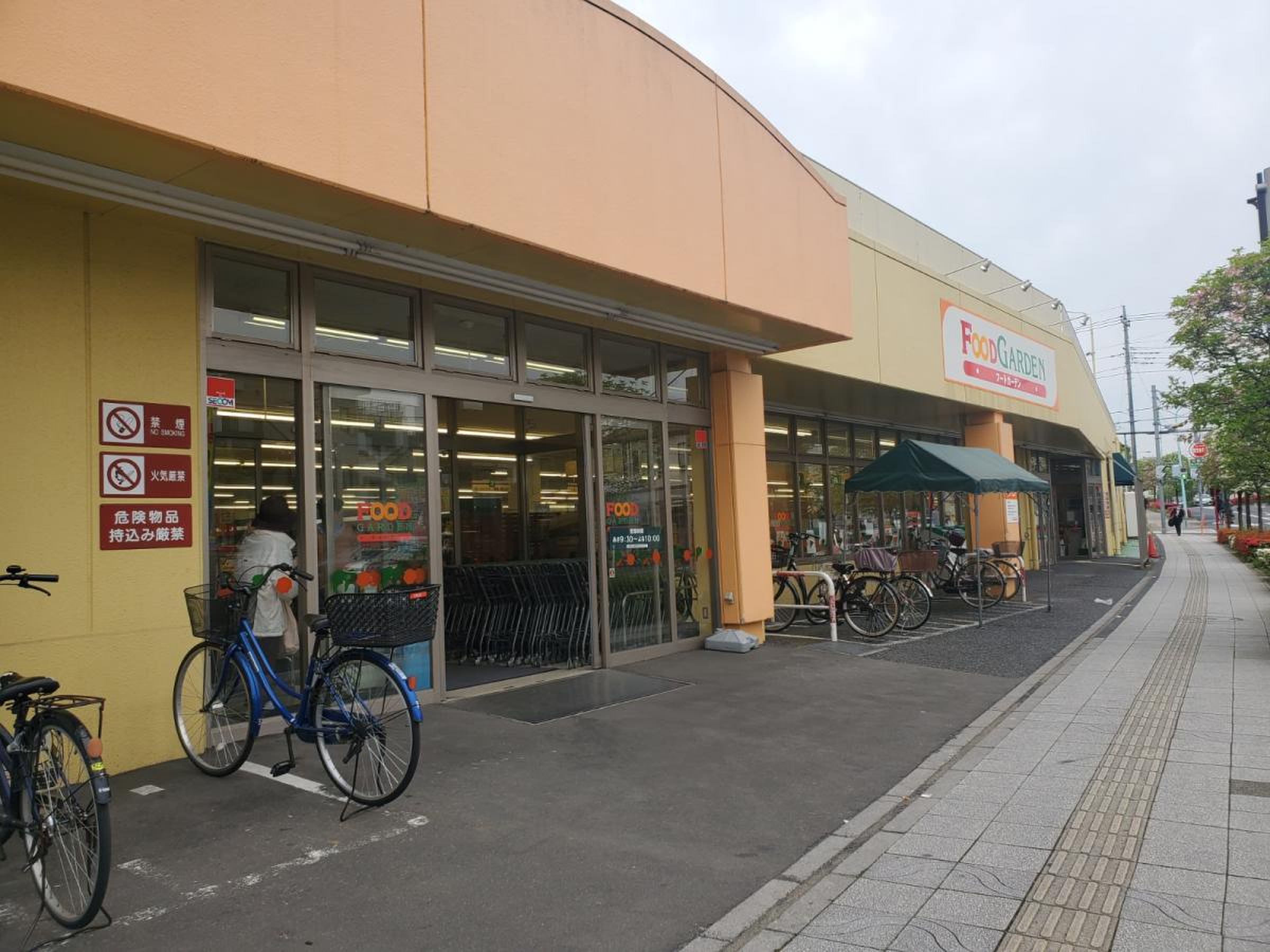 フード ガーデン 宮原 西口 店