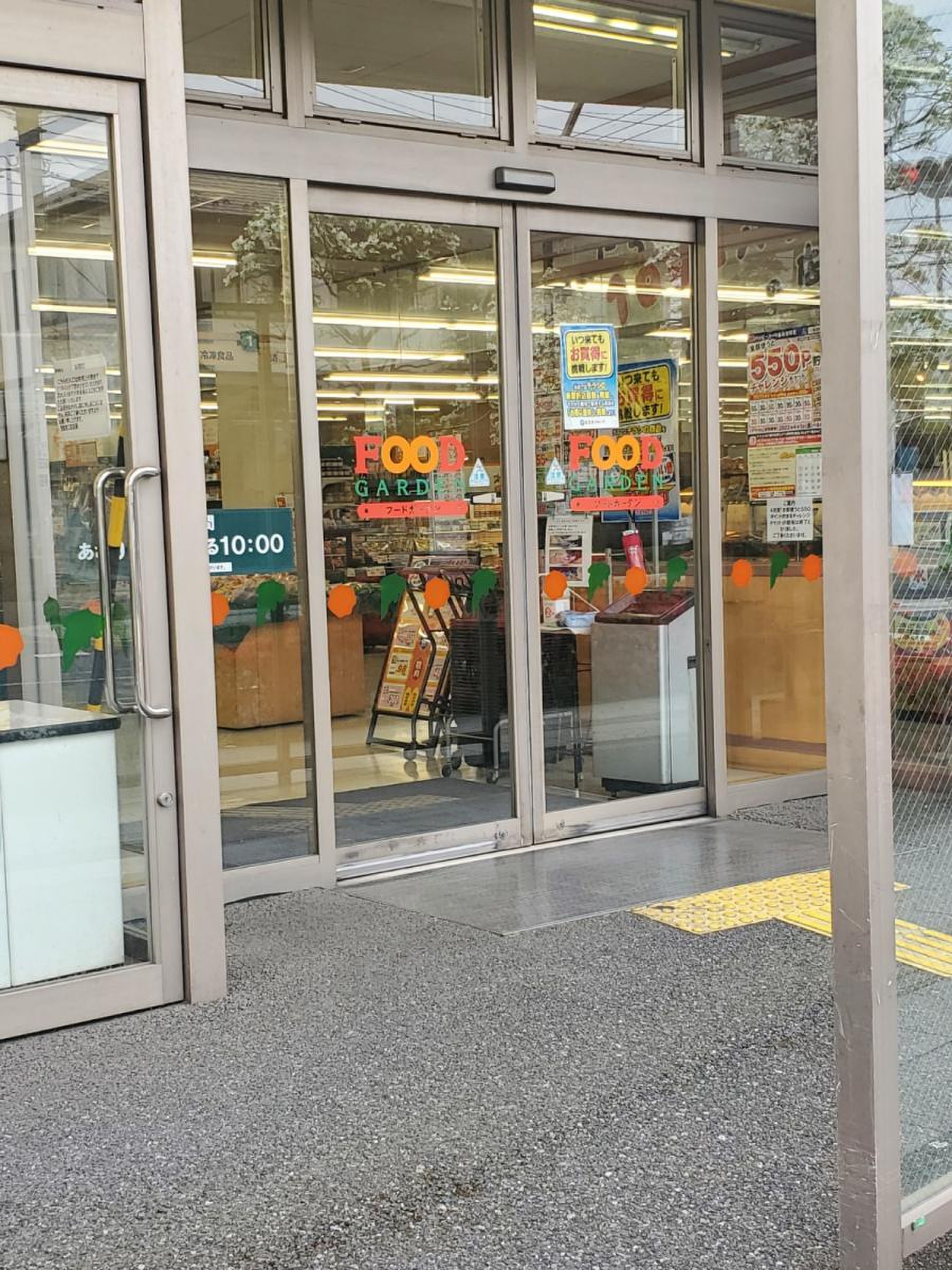 フード ガーデン 宮原 西口 店