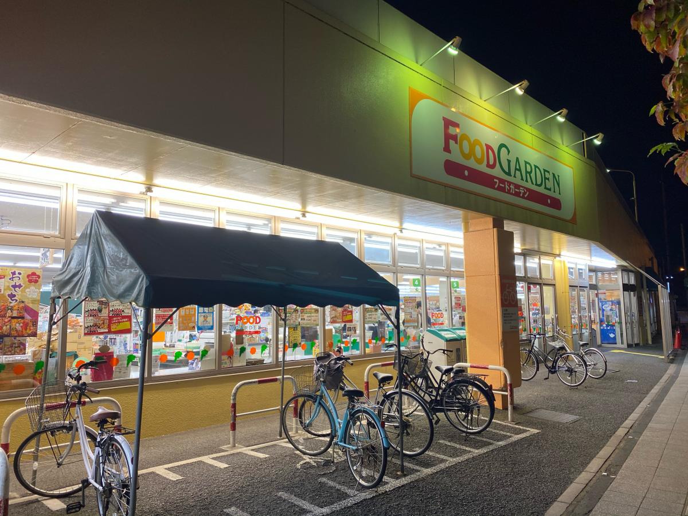 フード ガーデン 宮原 西口 店
