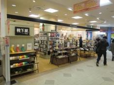 靴下屋志木ｓｔ．ＴＯＳＣＡ