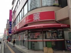 薬局くすりの福太郎浦安北栄店