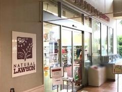 ナチュラルローソン　プラナ東京ベイ店