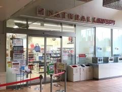 ナチュラルローソン　プラナ東京ベイ店