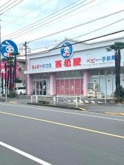 西松屋　立川店