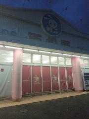 西松屋　立川店