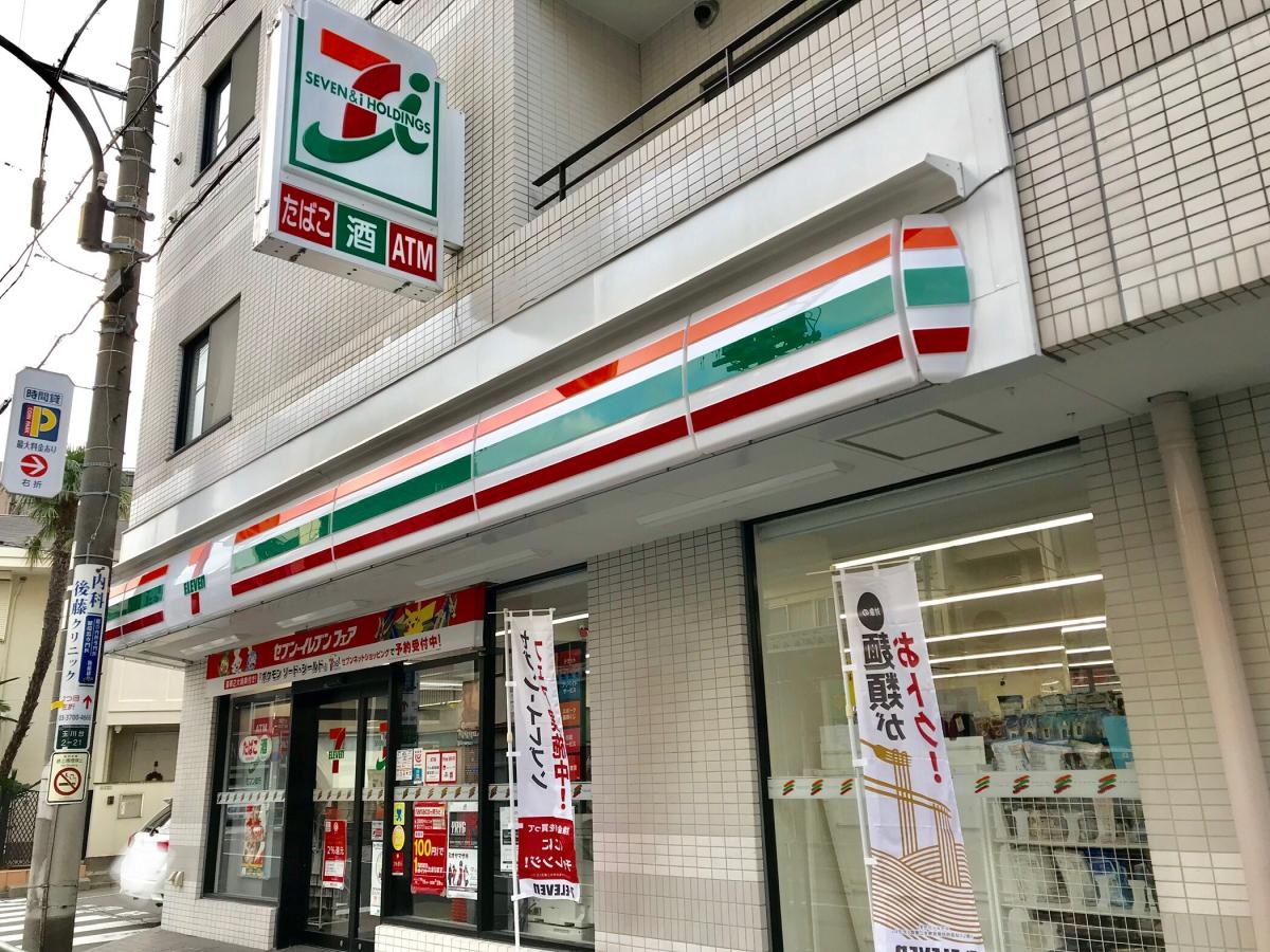 セブンイレブン