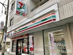 セブンイレブン　世田谷玉川台店