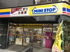 ミニストップ　新横浜1丁目店