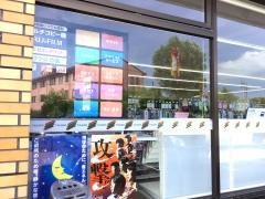 セブンイレブン　新潟泰平橋店
