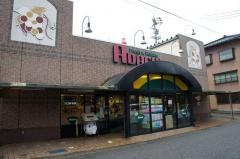 あだちストア御陵前店