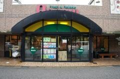 あだちストア御陵前店
