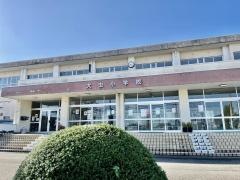 越前市大虫小学校