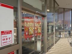 ファッションセンターしまむら　大野店（福井県）
