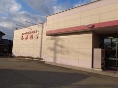 ファッションセンターしまむら　大野店（福井県）