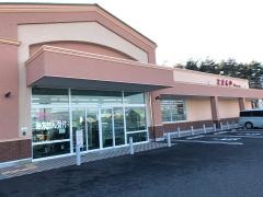 とをしや薬局有明店