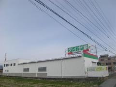タイヤ館　大垣