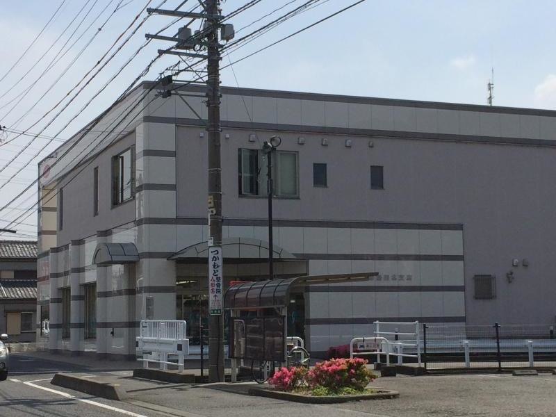 島田信用金庫島田北支店