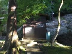 若宮八幡神社