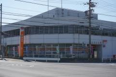 知多郵便局