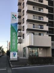名古屋銀行蟹江支店