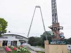 南知多グリーンバレイ